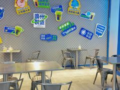 -茶救星球·蔬果茶(东城万达店)