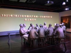-中共一大纪念馆