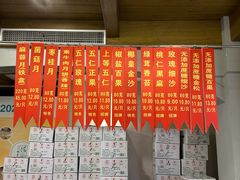 -功德林(南京西路店)