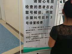 -华中科技大学同济医学院附属同济医院(汉口院区)