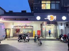 -蒋家桥饺面店(广陵路店)