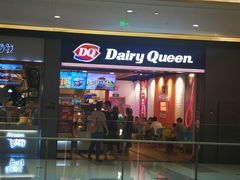 门面-DQ·蛋糕·冰淇淋(万象城店)