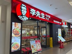 -杉杉奥特莱斯广场(哈尔滨店)