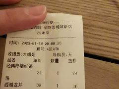 -枫叶林咖啡(华商店)