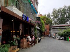 -久馆NineHouse