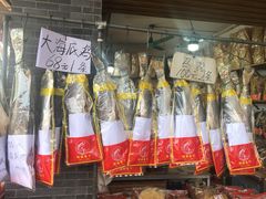 -大湾区中央湿地公园-十九涌