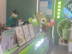 -迷客夏Milksha(圆融天幕店)