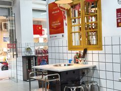-芈重山老火锅(广州首店)