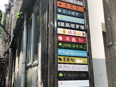 门面-猫色咖啡·猫咖