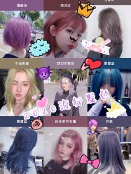 -3AM HAIR SALON染发烫发接发