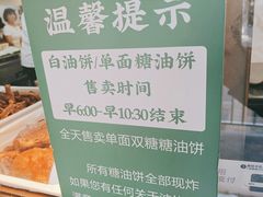 -黑窑厂糖油饼烤鸭·清真菜(黑窑厂街店)