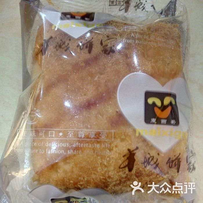 羊城饼家