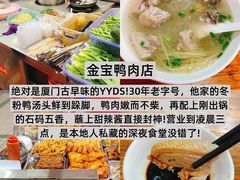 -八卦楼风琴博物馆