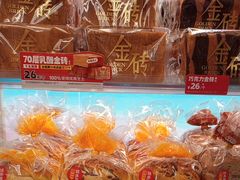 -味多美蛋糕(双安店)