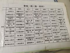 -北京协和医院(东单院区)