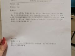 -北京市健宫医院