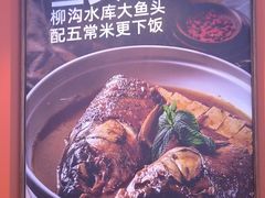 -俭寨大盘芦花土鸡·小公鸡·烧烤新疆菜(云通店)