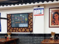 -金春锅贴(北京西路店)