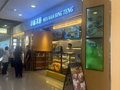 -上海来福士广场