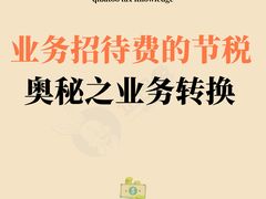 -企巴兔·注册公司代理记账