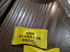 -大雄寿司(中华广场店)