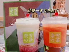 -奈雪的茶(东莞汇一城店)