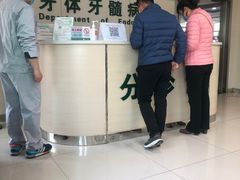 -西安交通大学口腔医院(主院区)