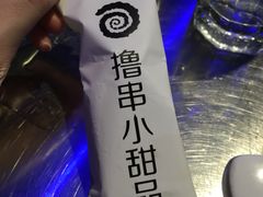 -很久以前羊肉串(大华三路店)