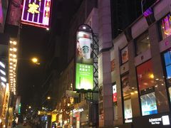 -兰桂坊