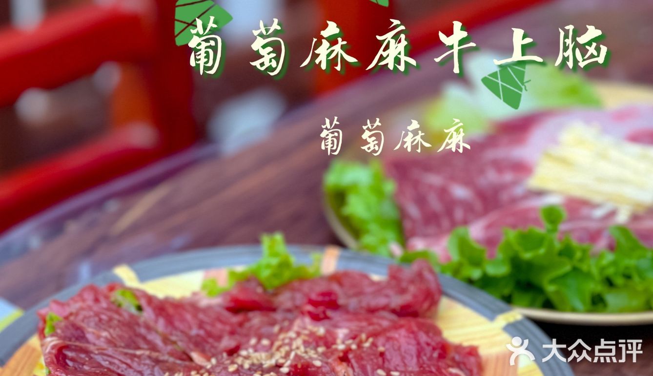 这个夏天走了这么一顿烤肉你一定要尝尝哦！