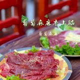 这个夏天走了这么一顿烤肉你一定要尝尝哦！