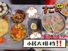 -小民大排档(光谷店)