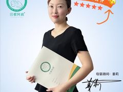 -田螺阿姨自营月嫂·育儿嫂(高新店)