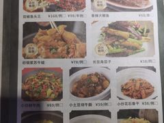 -米椰湘·辣椒炒肉