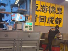 -蓉三少冒烤鸭·四川小吃集(北京首店)