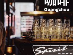 -来回·咖啡(钟村咖啡豆店)