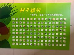 -中国农业博物馆