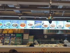 -直隶安家牛肉罩饼(建华店)