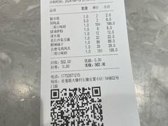 -靓虾二哥·龙虾馆(大塘总店)