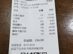 -阿婉贵州苗家酸汤鱼(梅林店)