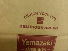 -山崎面包(苏州中心店)