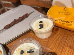 -疆里疆外·和田烤肉·清真