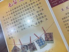 -毛华美食(清扬路店)