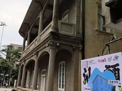 -汕头开埠文化陈列馆