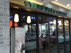 门面-星巴克(北京天坛东路店)