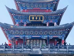 -大理古城