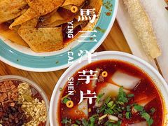 -马三洋芋片(兰州总店)