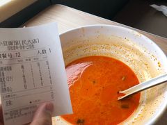 -小豆面馆(民大店)