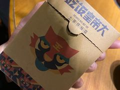 -吃饭皇帝大(合生汇店)
