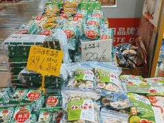-韩国商品交易中心